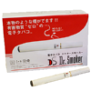 Dr Smoker